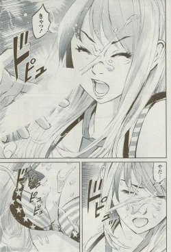 Page 71 of Monthly Vitaman 2009-09