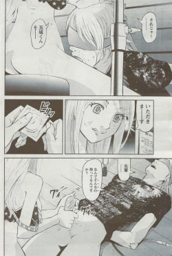 Page 74 of Monthly Vitaman 2009-09