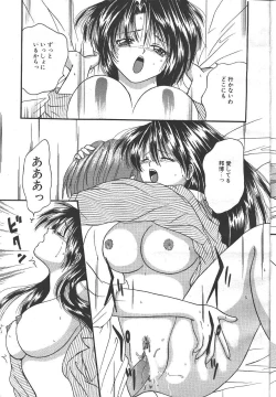 Page 102 of MASYOU 1999-06