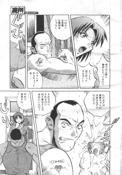 Page 10 of MASYOU 1999-06