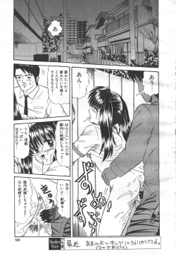 Page 116 of MASYOU 1999-06