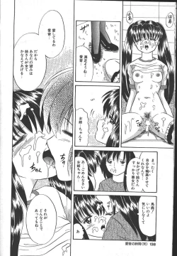 Page 133 of MASYOU 1999-06