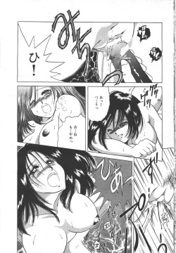 Page 151 of MASYOU 1999-06