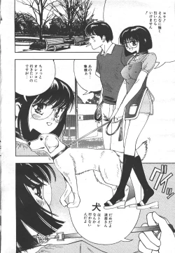 Page 155 of MASYOU 1999-06