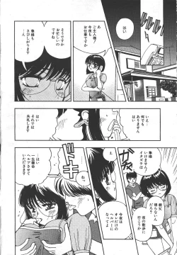 Page 161 of MASYOU 1999-06
