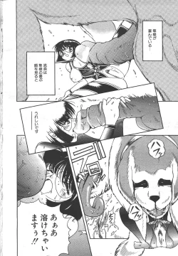 Page 167 of MASYOU 1999-06