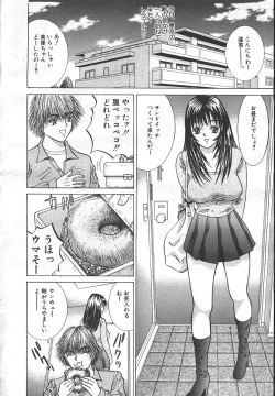 Page 215 of MASYOU 1999-06