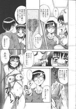 Page 272 of MASYOU 1999-06