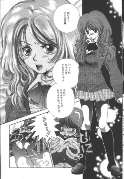 Page 279 of MASYOU 1999-06