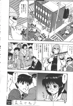 Page 27 of MASYOU 1999-06