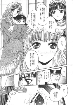 Page 42 of MASYOU 1999-06