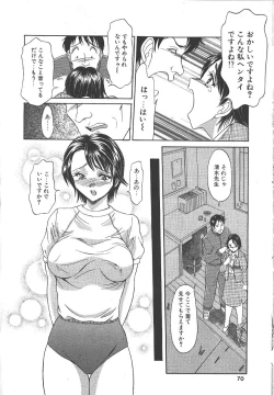 Page 67 of MASYOU 1999-06