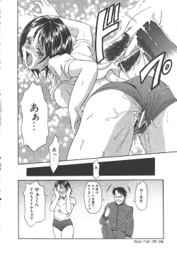 Page 75 of MASYOU 1999-06