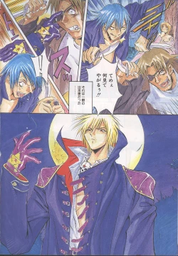 Page 7 of MASYOU 1999-06