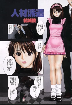 Page 121 of MASYOU 1999-08