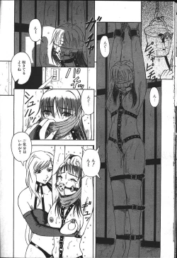 Page 138 of MASYOU 1999-08