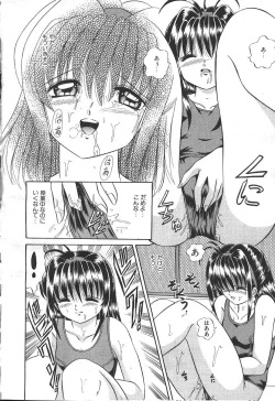 Page 192 of MASYOU 1999-08