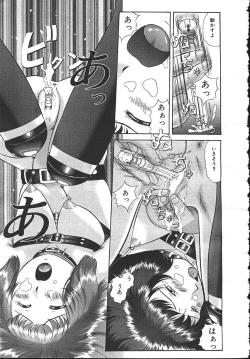 Page 231 of MASYOU 1999-08