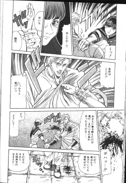 Page 31 of MASYOU 1999-08