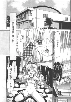 Page 114 of MASYOU 1999-10