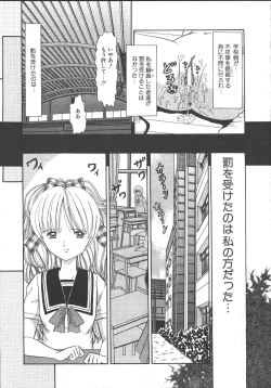 Page 117 of MASYOU 1999-10