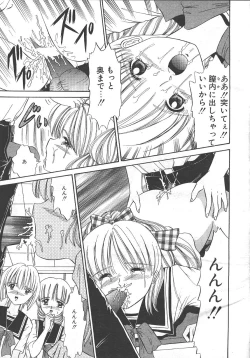 Page 123 of MASYOU 1999-10