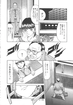 Page 164 of MASYOU 1999-10