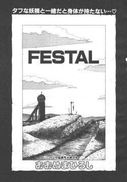 Page 189 of MASYOU 1999-10