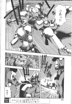 Page 208 of MASYOU 1999-10