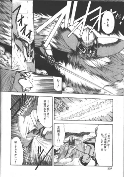 Page 210 of MASYOU 1999-10