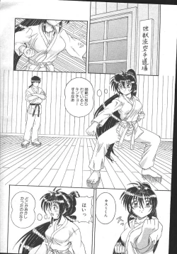 Page 220 of MASYOU 1999-10