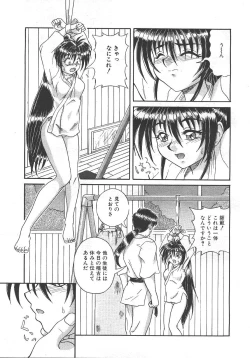 Page 223 of MASYOU 1999-10