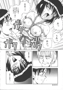 Page 40 of MASYOU 1999-10