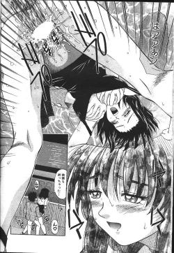 Page 107 of MASYOU 1999-12