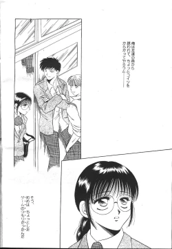 Page 111 of MASYOU 1999-12