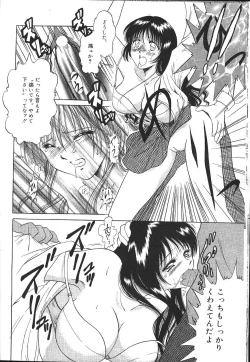 Page 121 of MASYOU 1999-12