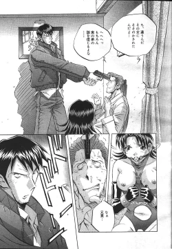 Page 140 of MASYOU 1999-12