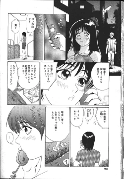 Page 157 of MASYOU 1999-12