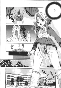 Page 211 of MASYOU 1999-12