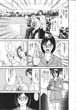 Page 26 of MASYOU 1999-12