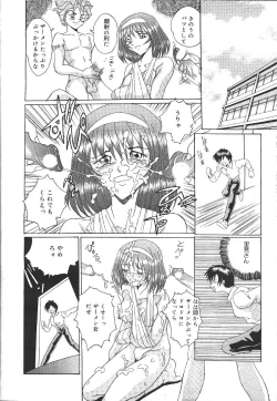 Page 279 of MASYOU 1999-12