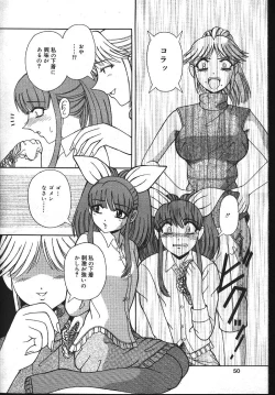 Page 45 of MASYOU 1999-12