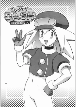 Page 16 of Goddo MirukuVol. 1