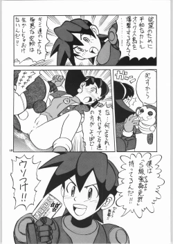 Page 18 of Goddo MirukuVol. 1