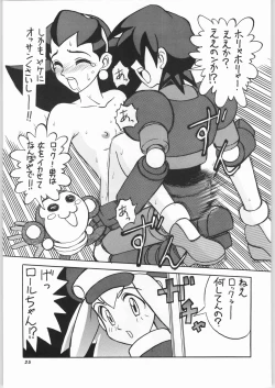 Page 24 of Goddo MirukuVol. 1