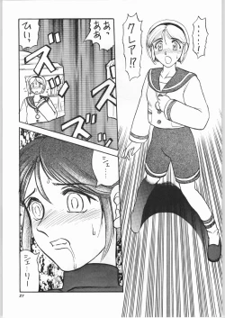 Page 26 of Goddo MirukuVol. 1