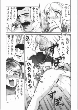 Page 28 of Goddo MirukuVol. 1