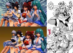 Page 26 of Wagaya no OtenguAtami Kouhen-