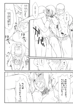 Page 13 of Rio to Yukai na Nakama? Tachi 2