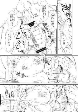 Page 18 of Rio to Yukai na Nakama? Tachi 2